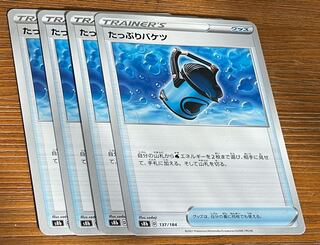 Capacious Bucket Set of 4