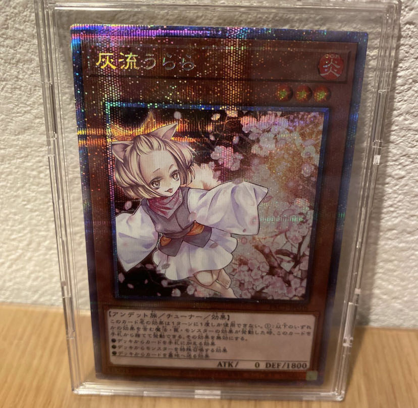 灰流うらら　プリズマ　