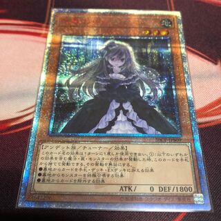 屋敷わらし 20thシークレット