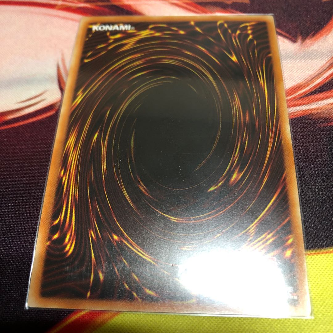 屋敷わらし 20thシークレット