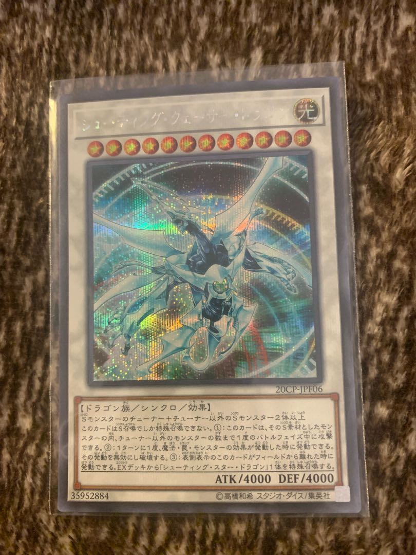Shooting Quasar Dragon Secret Rare