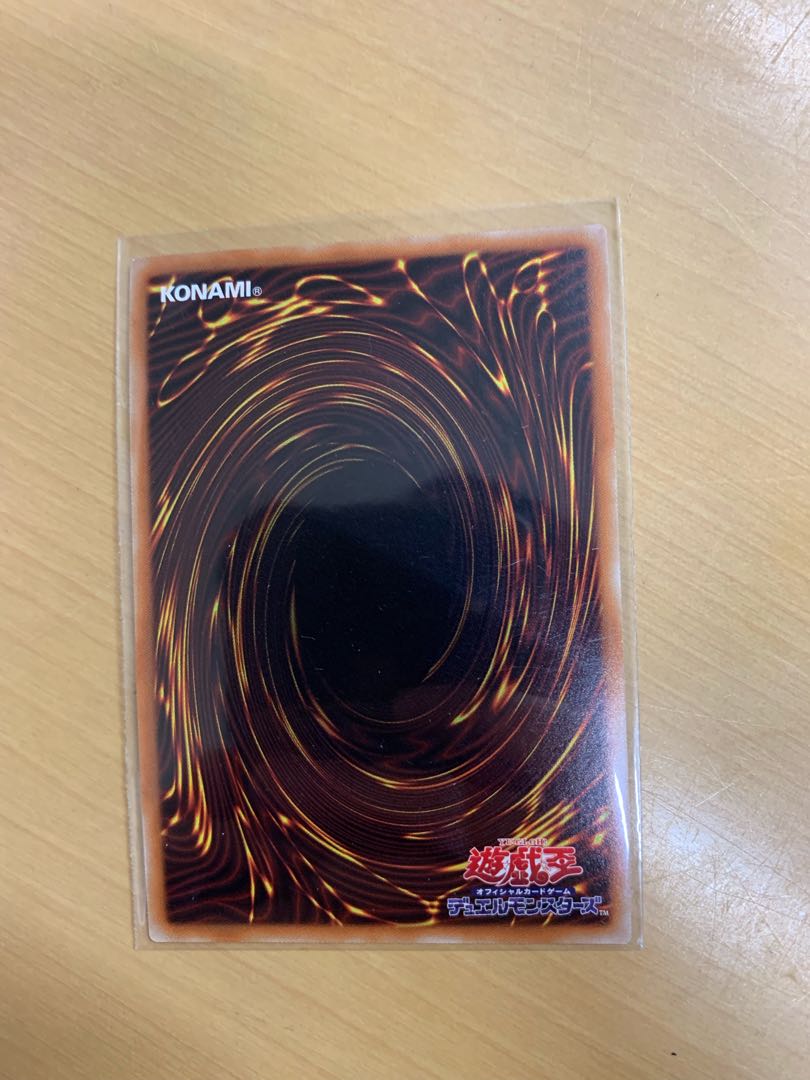 Shooting Quasar Dragon Secret Rare