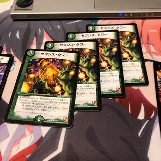 b101 セブンスタワー 4枚 名もなきデュエリスト