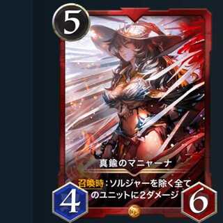 1枚 真鍮のマニャーナ