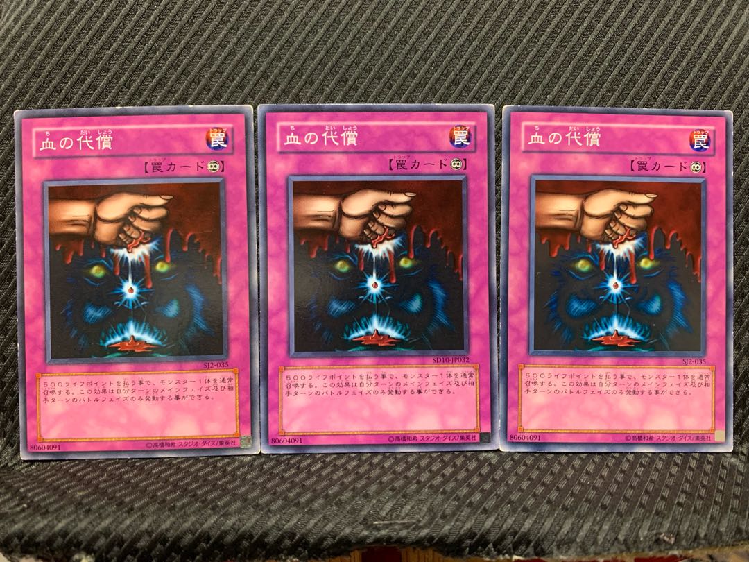 Popotan] Yu-Gi-Oh! 10910 Ultimate Offering 3 normal