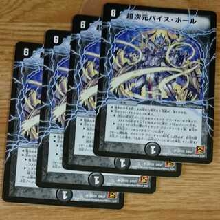 Psychic Dimension Vice Hall