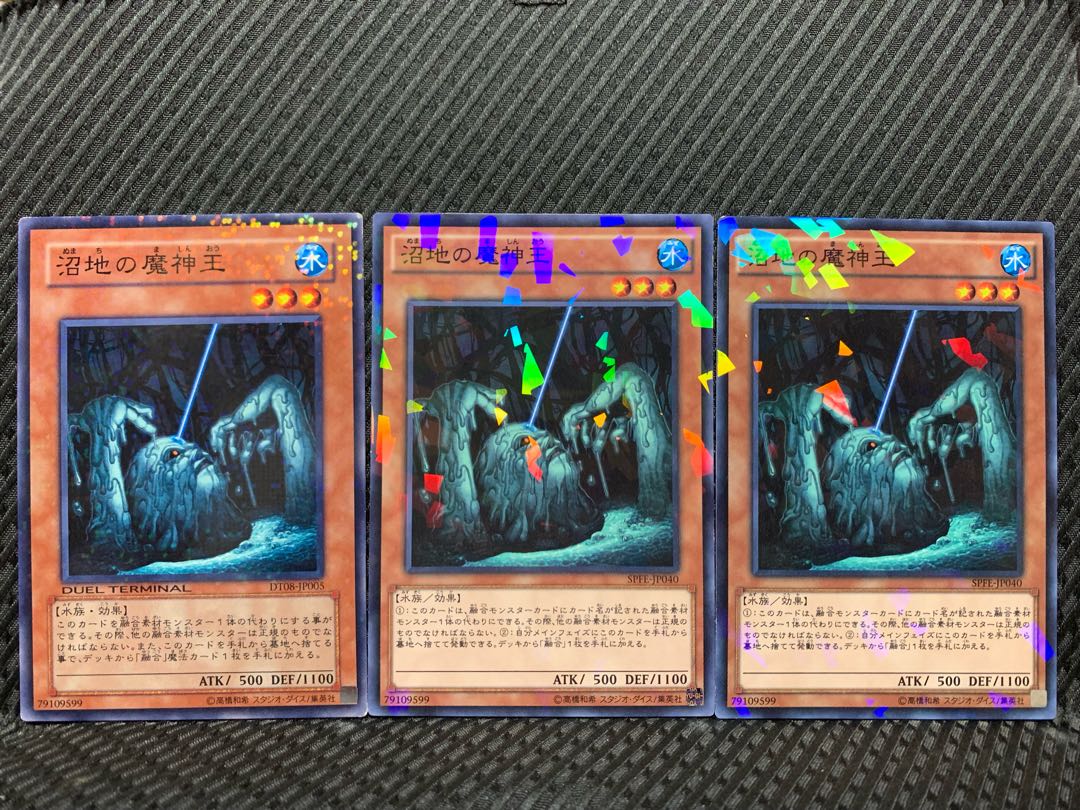 Popotan] Yu-Gi-Oh! 10903 King of the Swamp 3 no para.