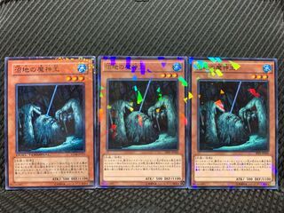 Popotan] Yu-Gi-Oh! 10903 King of the Swamp 3 no para.