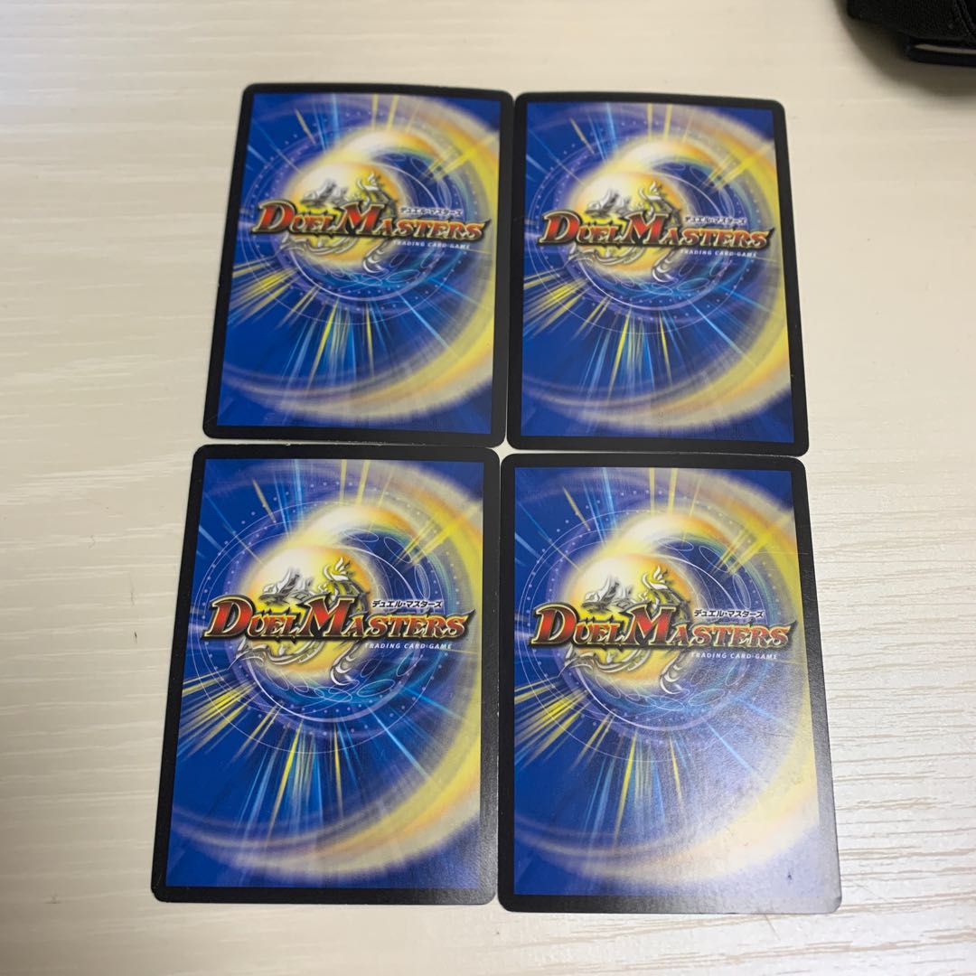 Dの博才サイバーダイスベガス4枚セット