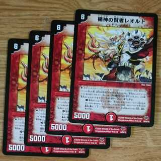 Leold the Wise, the shield god