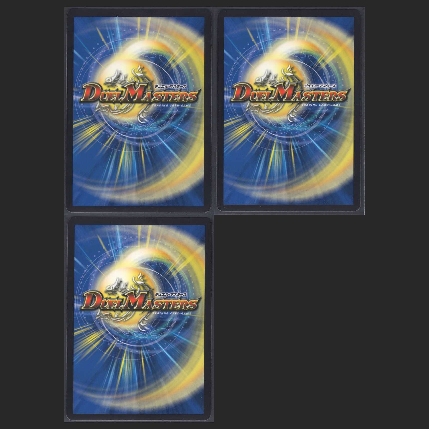 D2V2 禁断のギガトロン【ニアミント】3枚/管理:MD0018