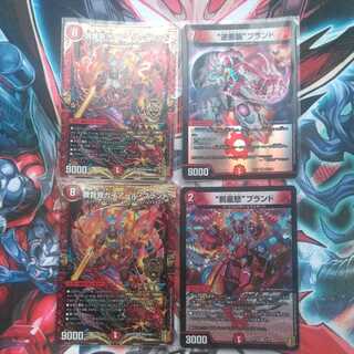 赤単ブランドセット