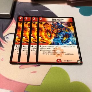 セットb101 勇愛の天秤 4枚 b13ボルメテウスホワイト4枚名もなき