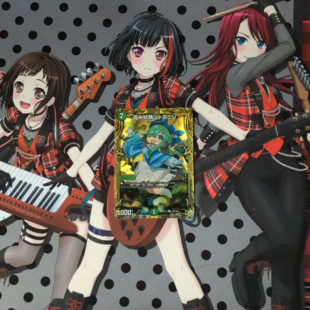 Jasmine, the Haze Fairy (20th SP Rare Spec.) C-foilB