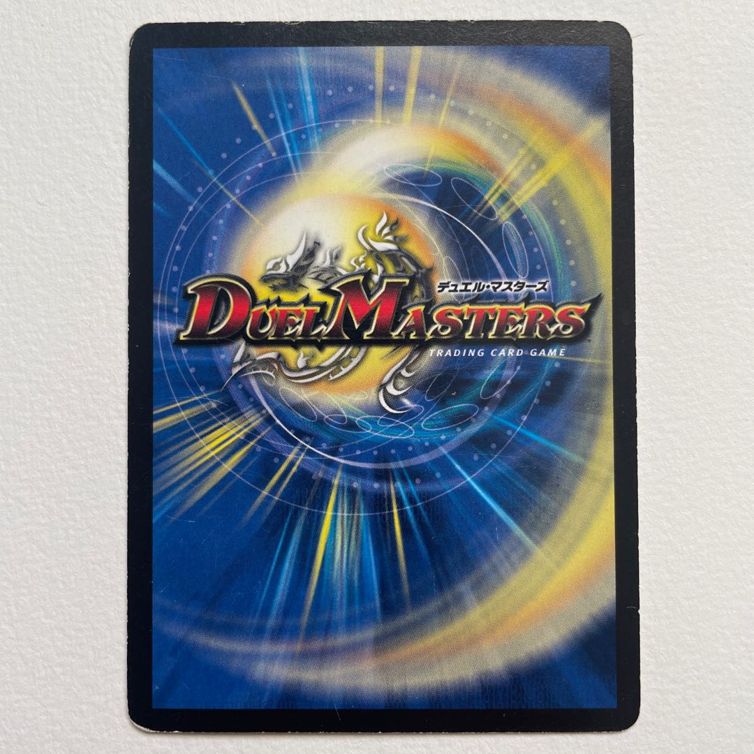 翔竜提督ザークピッチ