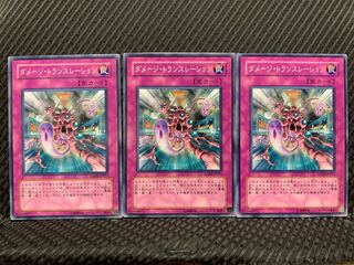 Popotan] Yu-Gi-Oh! 4128 Damage Translation 3 normal