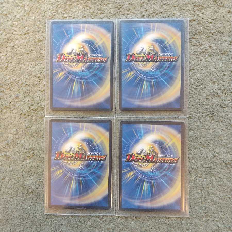 切札勝太&カツキング -熱血の物語- ４枚