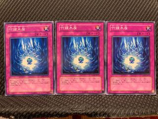 Popotan] Yu-Gi-Oh! 10274 Bamboo Scrap, normal, 3 copies