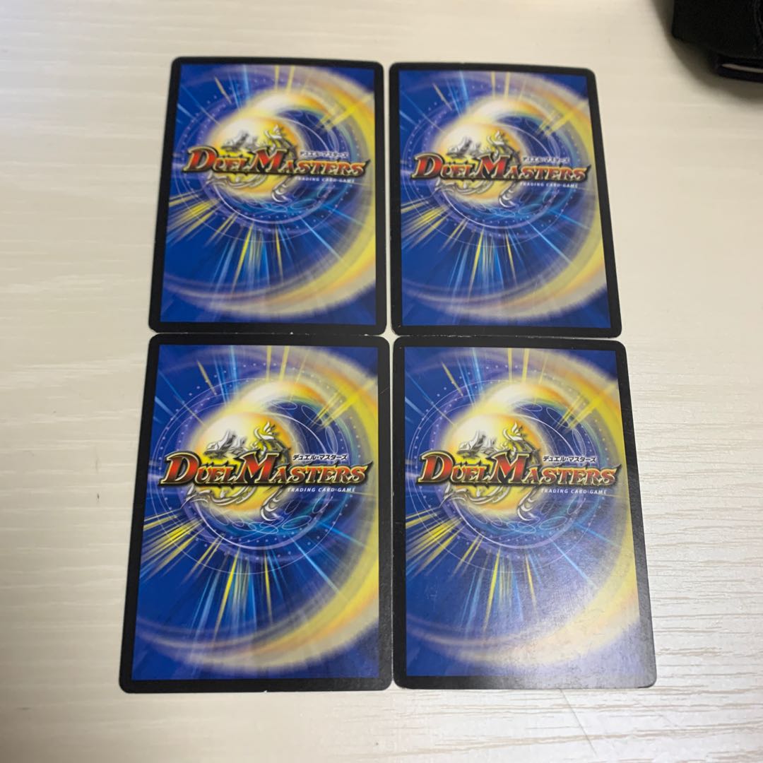 テック団の破壊GO!4枚セット