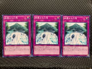 Popotan] Yu-Gi-Oh! 7270 Waterfall of Dragon Souls 3 Normal