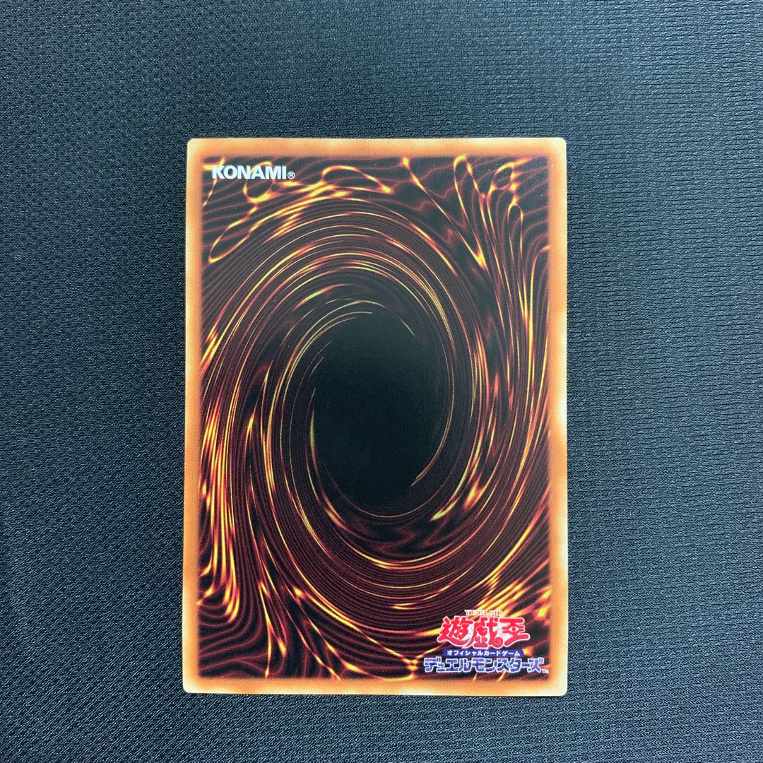 ヴァレルコード・ドラゴン プリズマティックシークレットレア