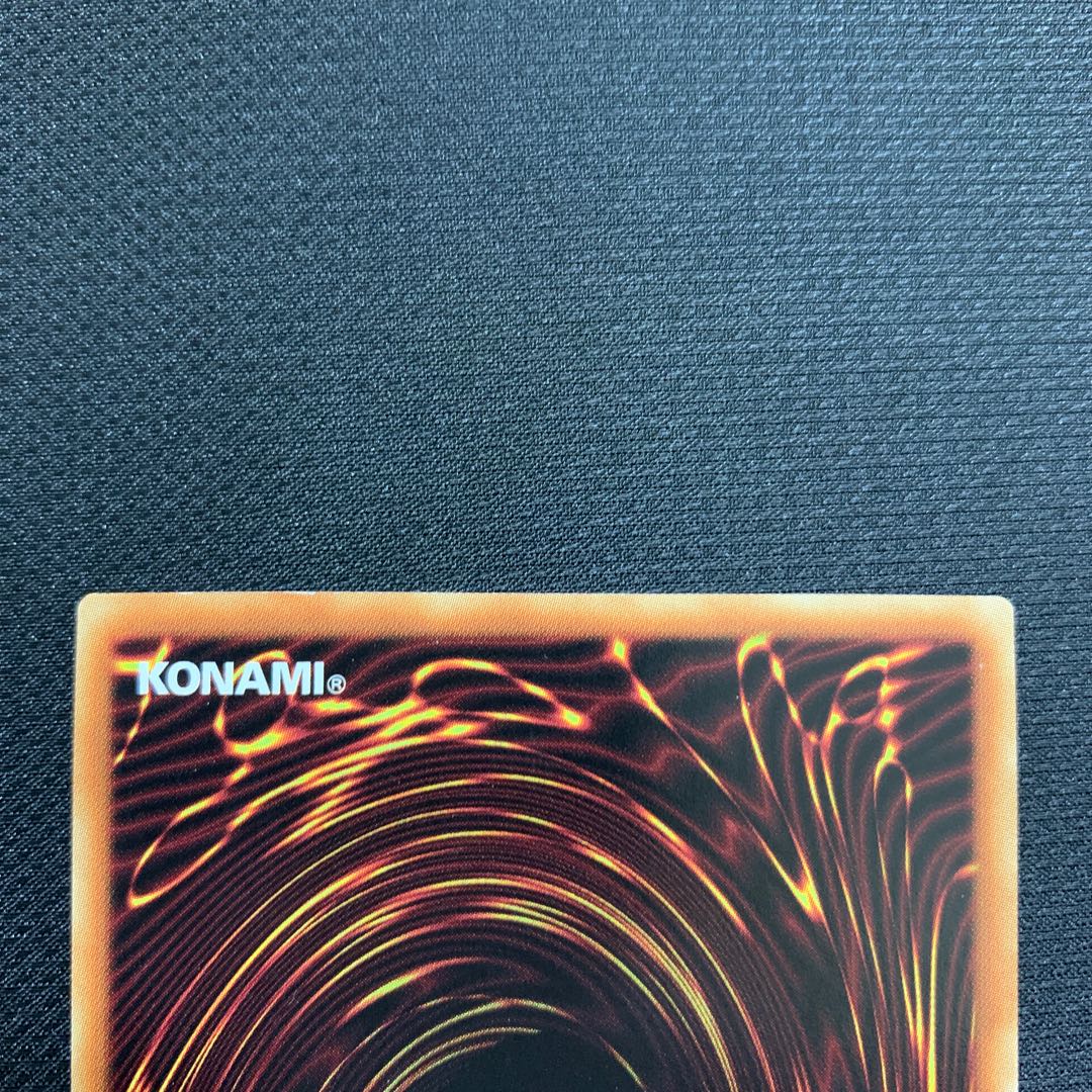 ヴァレルコード・ドラゴン プリズマティックシークレットレア