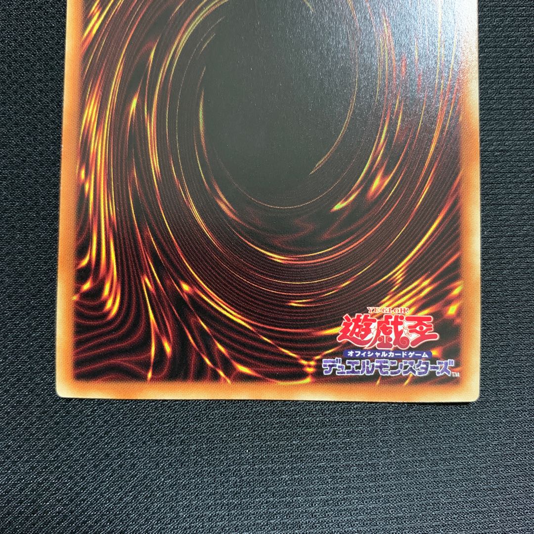 ヴァレルコード・ドラゴン プリズマティックシークレットレア