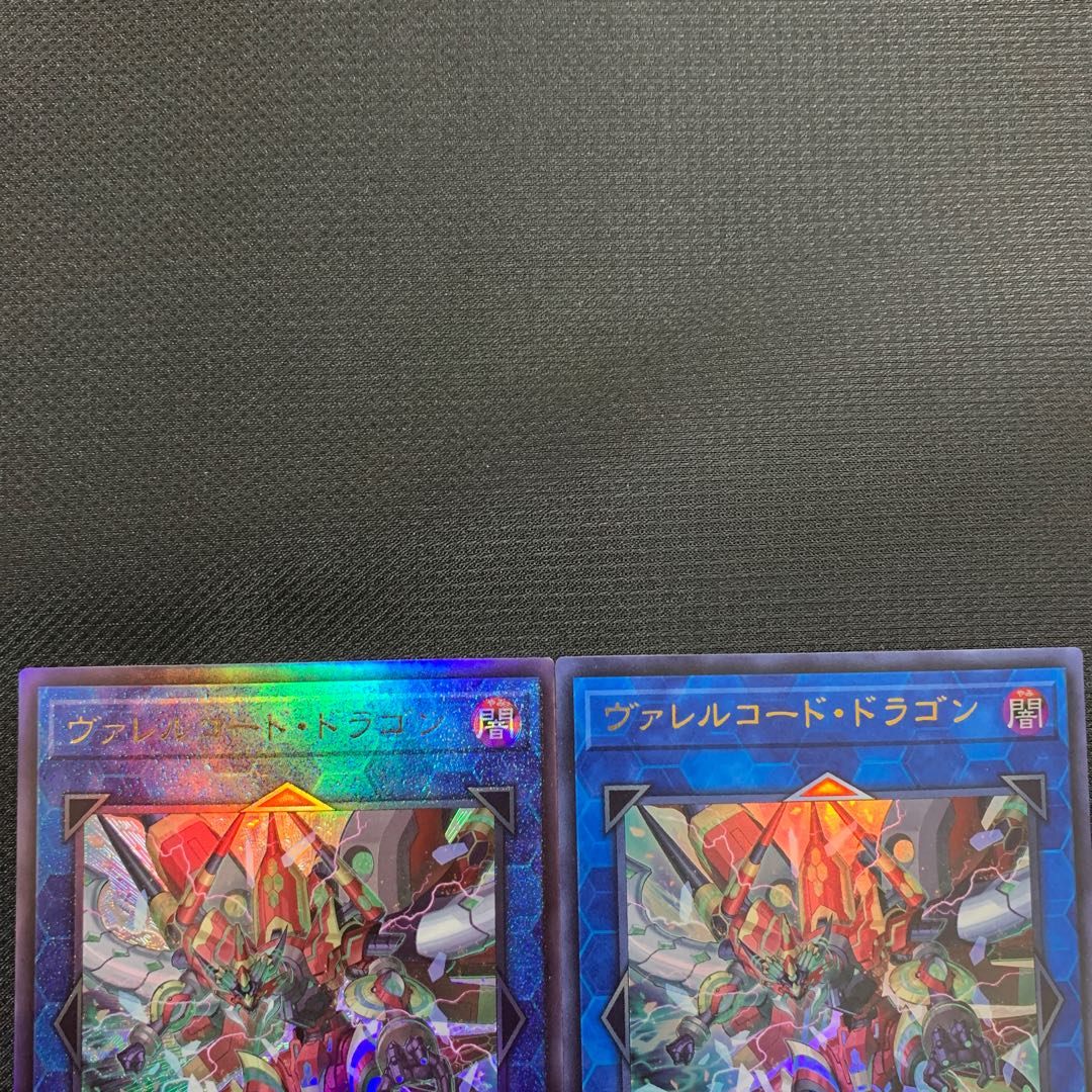 ヴァレルコード・ドラゴン プリズマティックシークレットレア