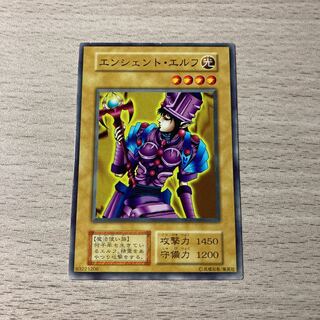 【100円セール】若干枠ズレ 初期 エンシェントエルフ