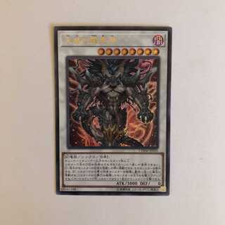 天威の龍鬼神 ウルトラレア