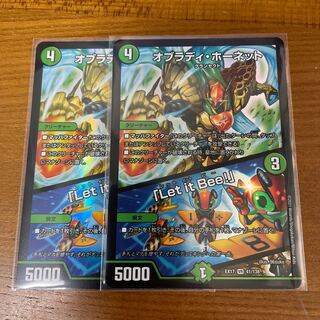 オブラディ・ホーネット｜「Ler it Bee!」