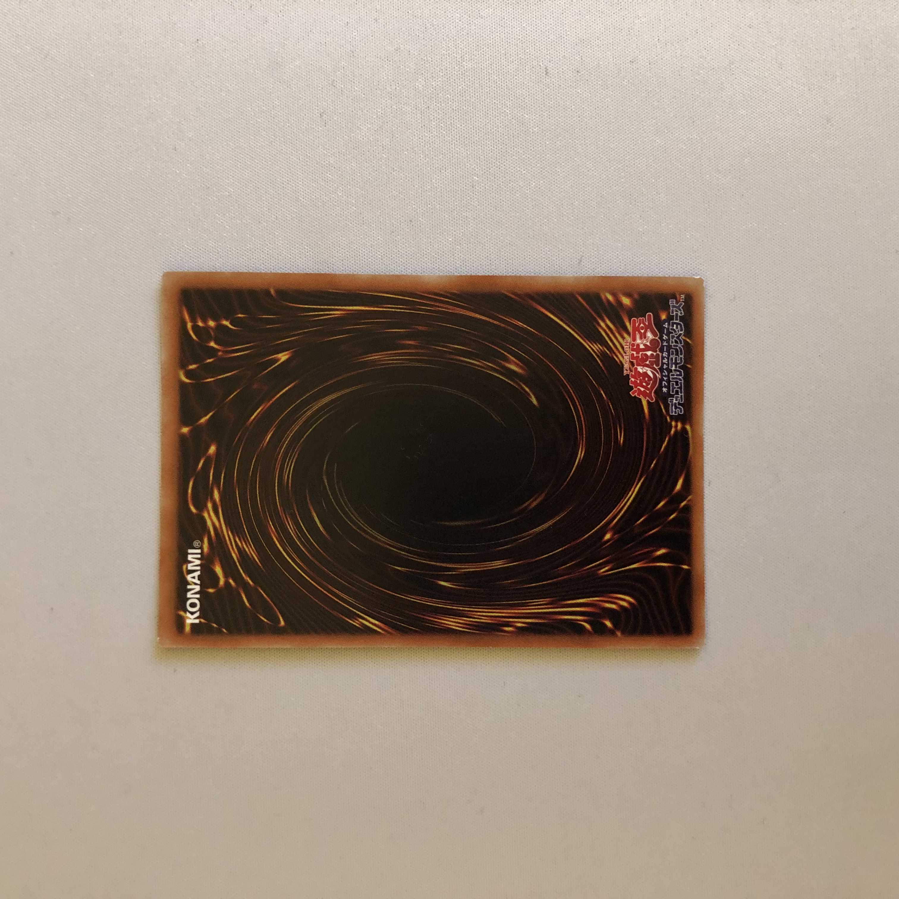 フォトン・オービタル スーパーレア