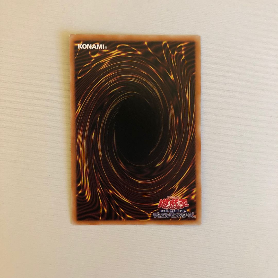 ラーの翼神竜 20thレア