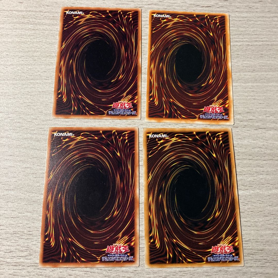 100 yen sale] Sky Scout (Updated from: Harpie's Brother), Giant Red Seasnake, Gigatech Wolf, Saint Bird