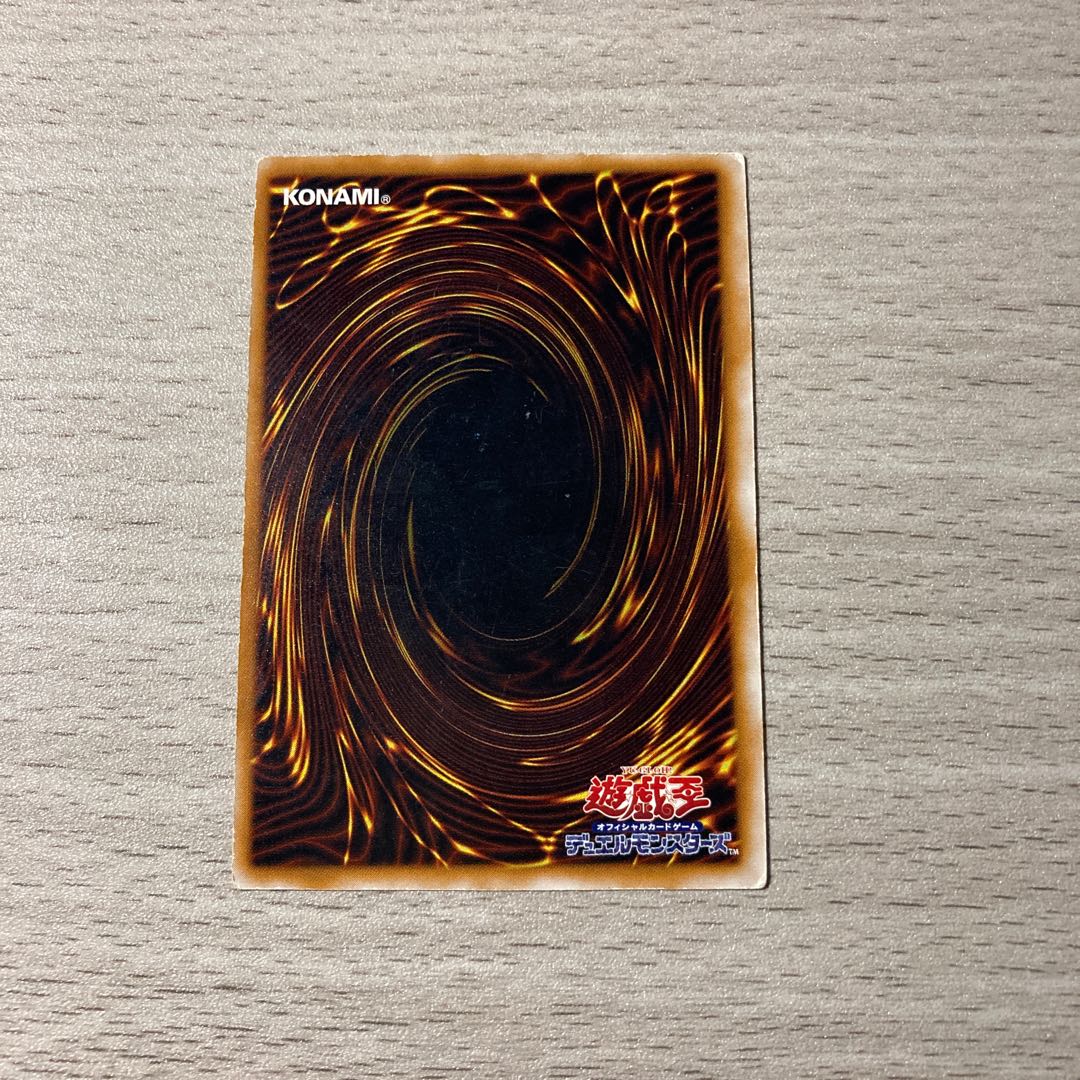 【枠ズレエラーカード】2期 地盤沈下 TB-20