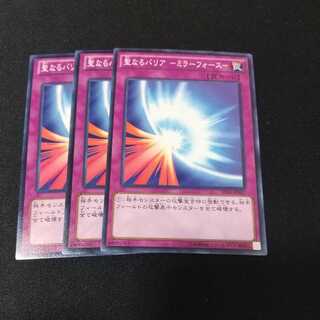 聖なるバリア-ミラーフォース- ノーマル