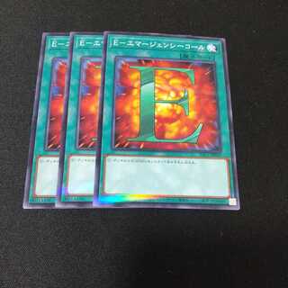 E-Emergency Call Parallel Normal