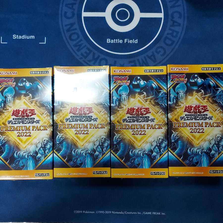 プレミアムパック2022 4BOX 未開封シュリンク付き