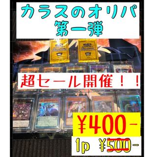 For Yupo's exclusive use! 20p 1枚
