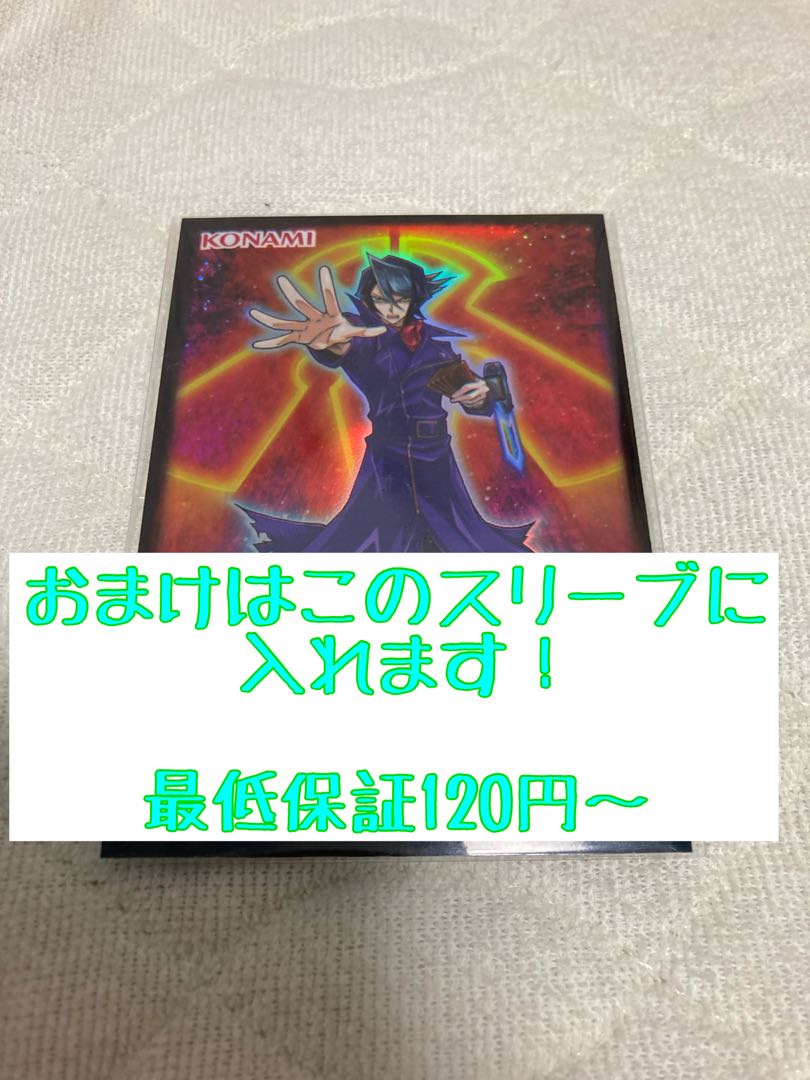 For Yupo's exclusive use!　20p 1枚