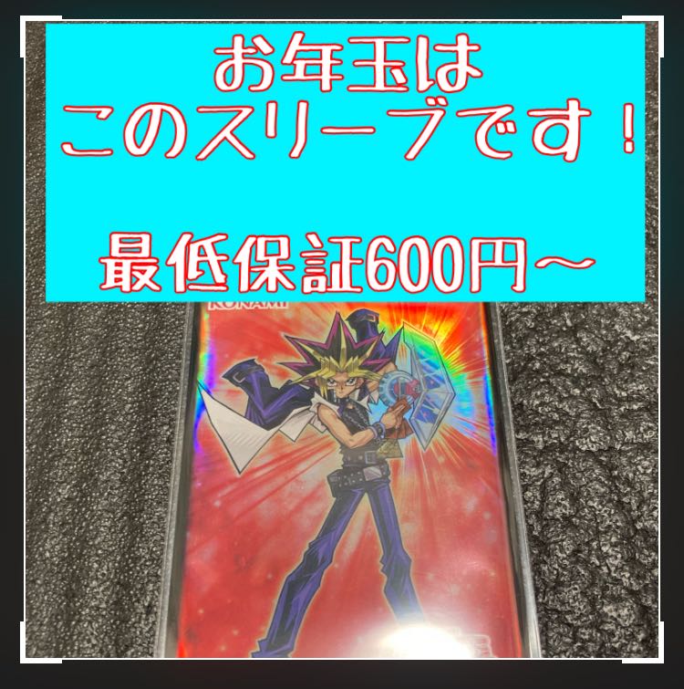 For Yupo's exclusive use!　20p 1枚