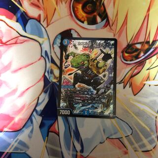 カエルB ジャック