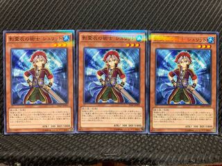 【ぽぽたん】遊戯王 10987 影霊衣の術士 シュリット 3枚 ノーパラ