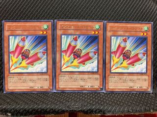 【ぽぽたん】遊戯王 10980 ワンショット・ロケット3枚 レア