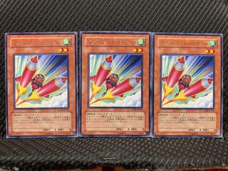 【ぽぽたん】遊戯王 10979 ワンショット・ロケット レア