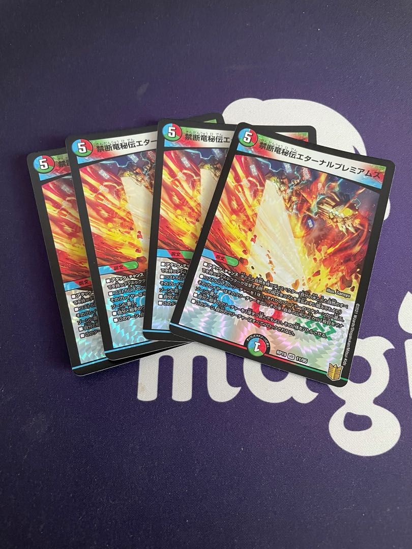 Forbidden Dragon Secrets Eternal Premiums VR