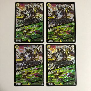 審絆の彩り 喜望 / キーボードアクセス