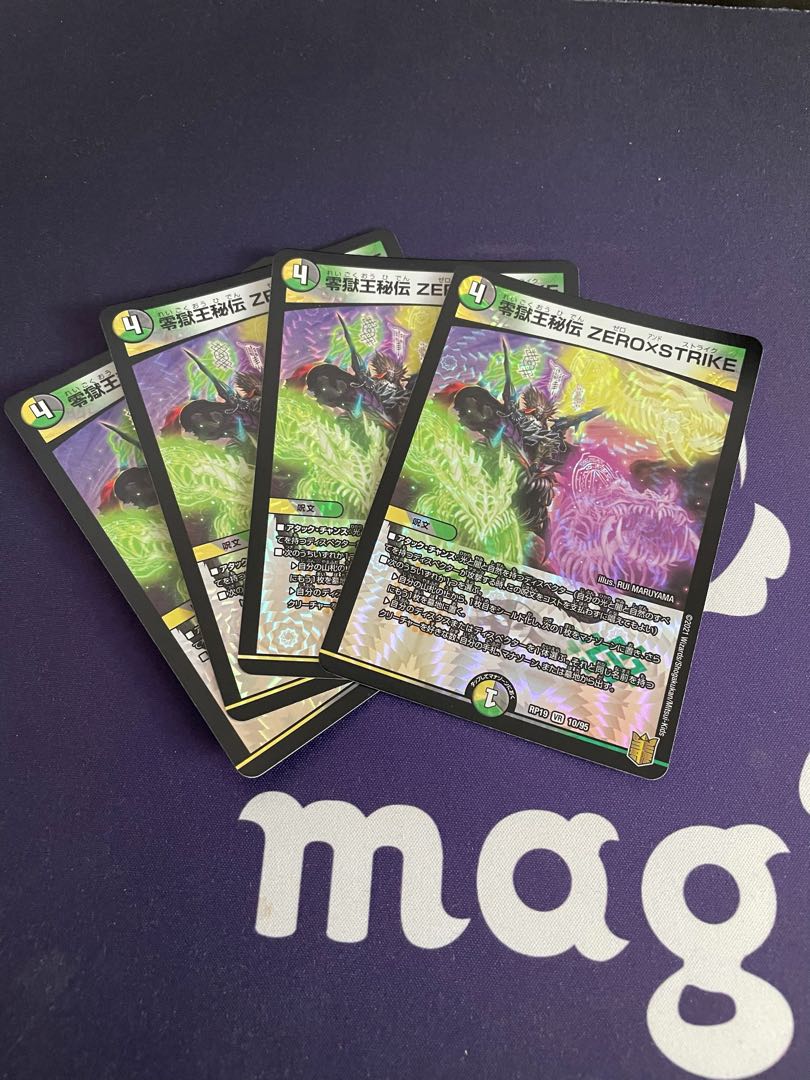 Zero Jigoku Ou Hiden ZERO x STRIKE VR