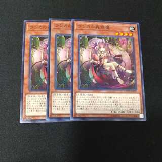 Traptrix Mantis Normal Add Gina's Demon Trap HoleNO3 Demon Trap HoleNO3