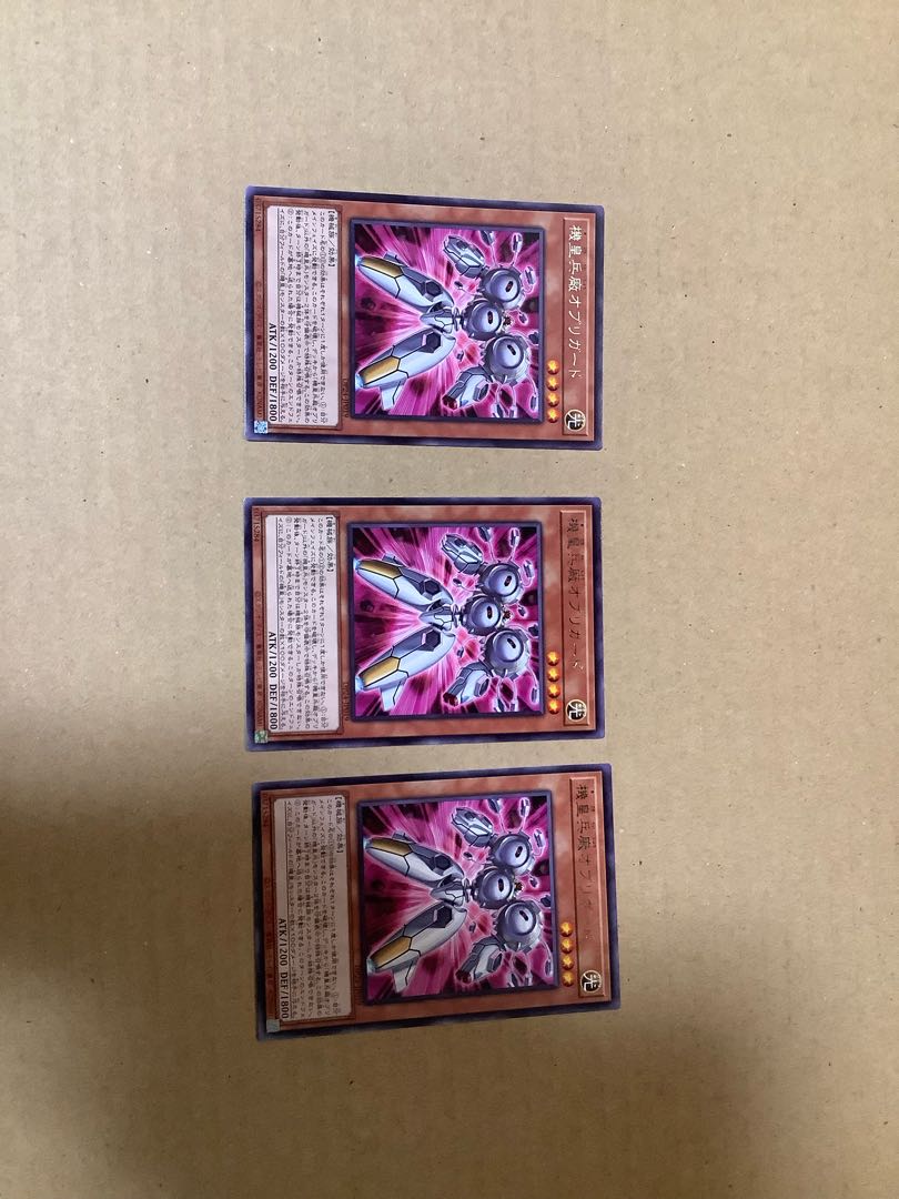 Meklord Army Deployer Obbligato Rare